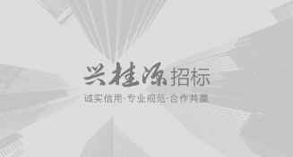 轉(zhuǎn)自國(guó)家稅務(wù)總局網(wǎng)：三部門(mén)關(guān)于深化增值稅改革有關(guān)事項(xiàng)的公告